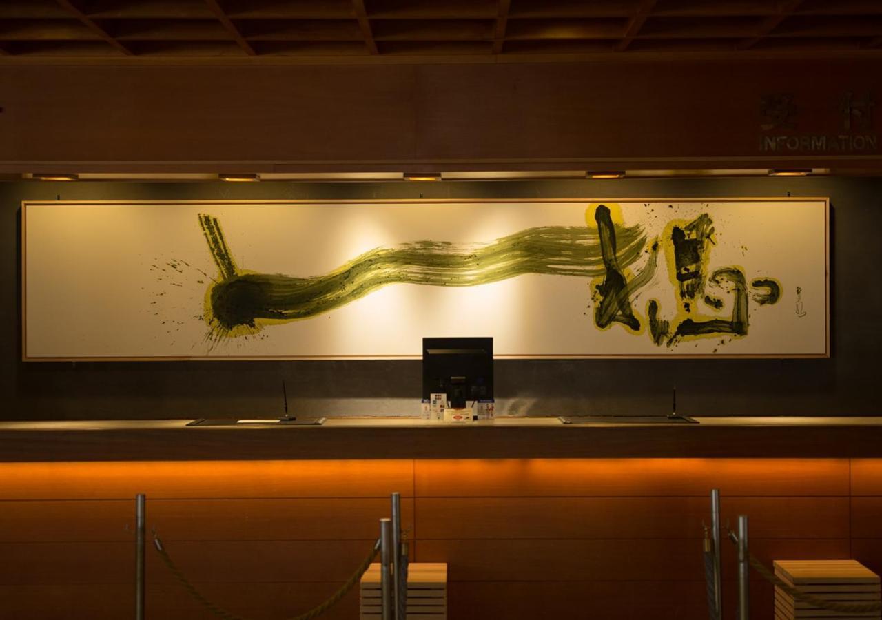 Wataya Besso Hotel Ureshino Buitenkant foto